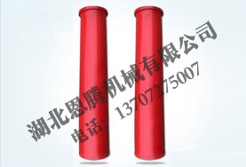 Pump taper pipe