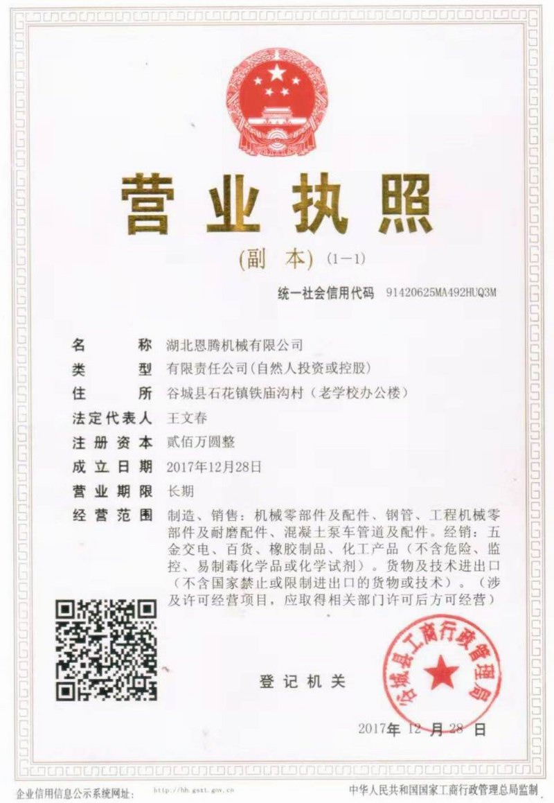 調整大小 微信圖片_20181101155324.jpg